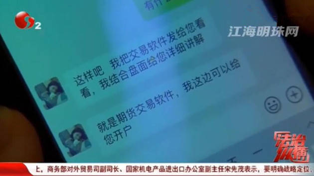 黑客雇佣平台QQ揭秘：识别诈骗陷阱，守护账号安全，避免法律风险  第2张