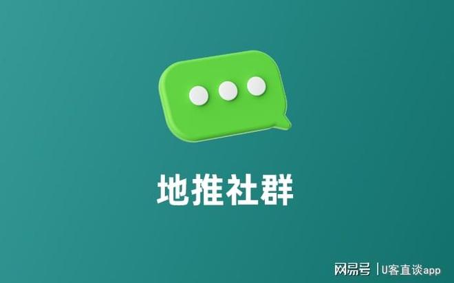 地推app接任务平台：告别传统推广烦恼，轻松接单稳定赚钱  第2张