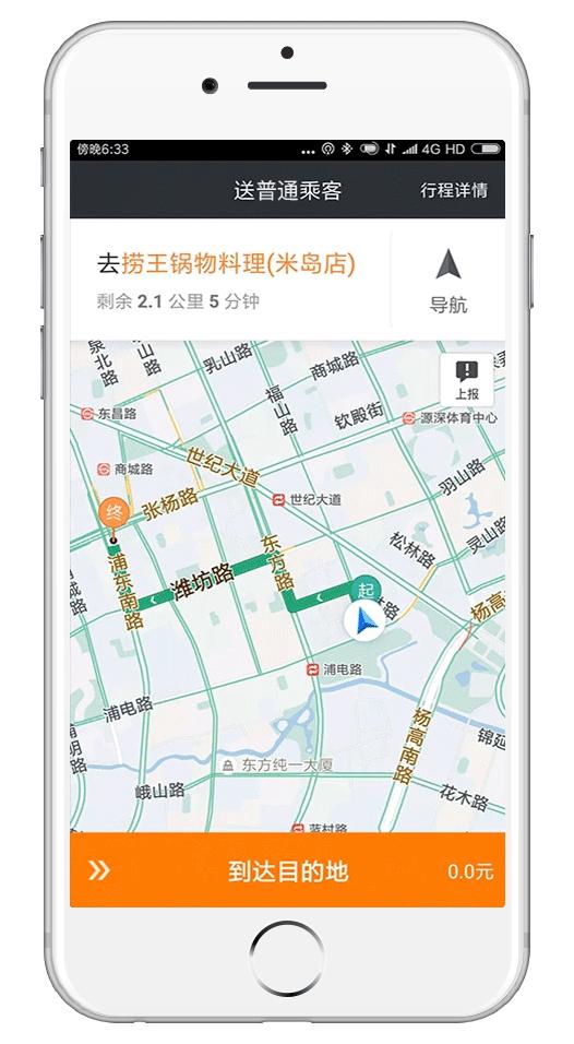 帮收款的接单平台：让自由职业者收款无忧，资金安全有保障
