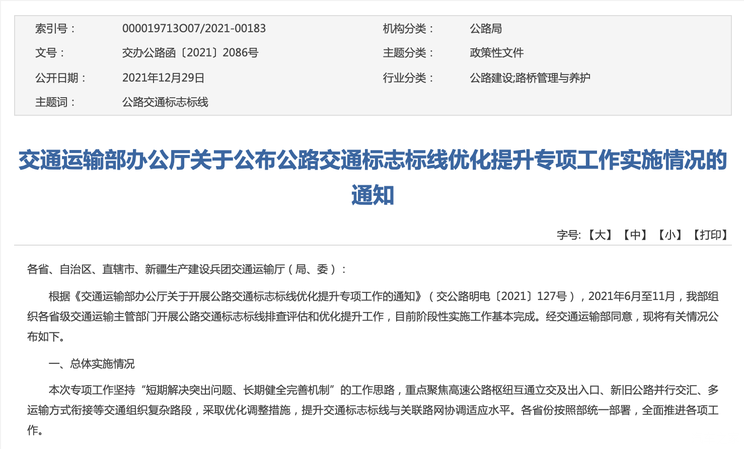 滴滴黑科技接单软件：揭秘提升网约车司机收入与效率的便捷工具  第2张