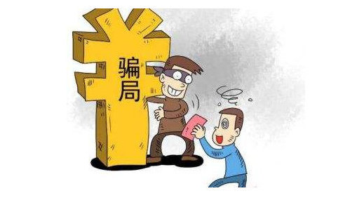 黑客在线app追款平台是真的吗？揭秘真相与防骗指南，助你安全追回资金