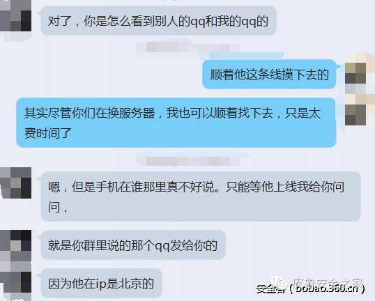 怎么找黑客定位手机？合法安全找回方法全解析，避免被骗风险
