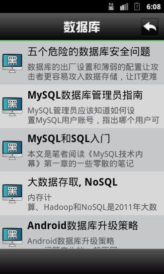 怎么找黑客定位手机？合法安全找回方法全解析，避免被骗风险