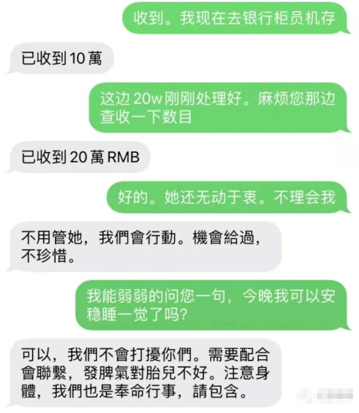 找黑客追款有成功的吗？揭秘真实案例与风险，助你安全追回被骗资金  第3张