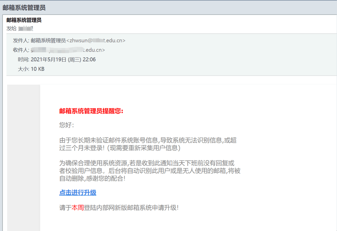 终于明白黑客查微信记录可靠吗？揭秘真相与安全防护全攻略  第3张