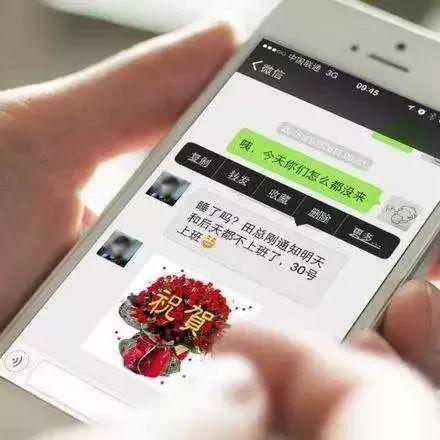 黑客技术看微信聊天记录：保护隐私安全，防范非法入侵  第3张