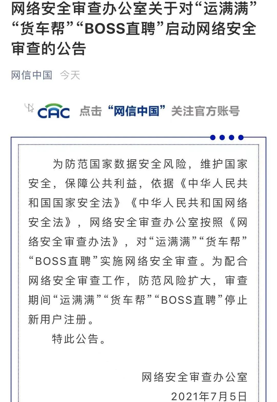 黑客免费帮忙背后真相：警惕风险，保护个人信息与财产安全  第2张