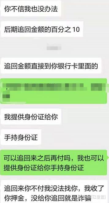 黑客真的能黑网站追回钱吗？揭秘网络诈骗后二次被骗的真相与合法维权途径