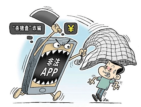 黑客真能网上追款嘛知乎？揭秘网络诈骗追款真相与防骗指南  第3张