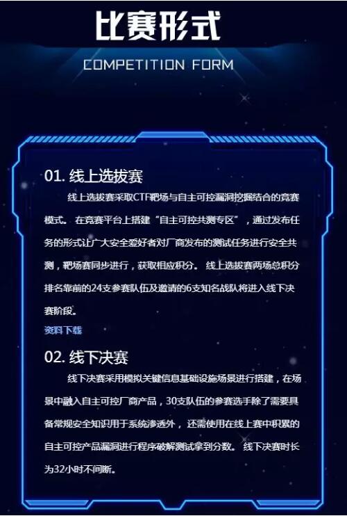 不收费的黑客：免费工具与学习资源，轻松掌握网络安全技能