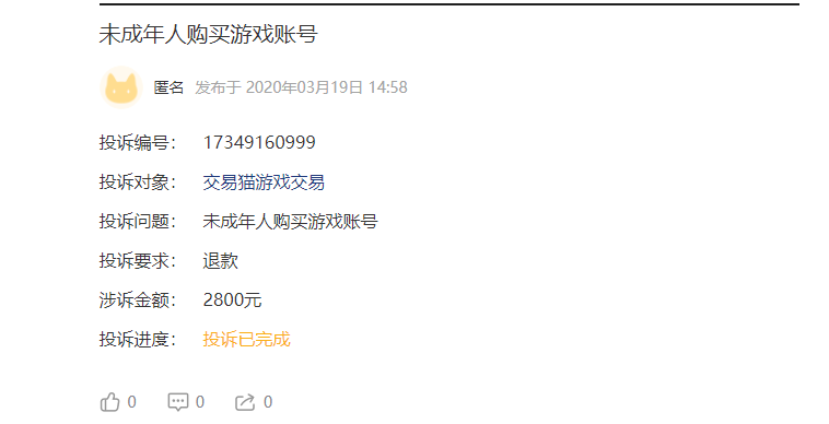 追款黑客联系方式揭秘：合法追回被骗资金的正确途径与风险规避  第2张