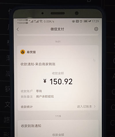 一单一结app使用全攻略：轻松接单即时收款，告别固定工作束缚