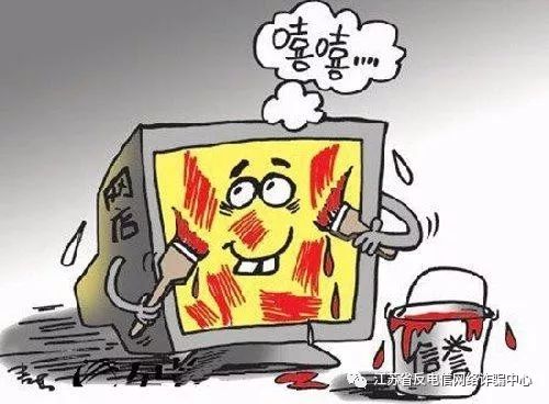 陈女士被骗万元血汗钱：揭秘冒充客服诈骗手法与紧急应对指南，守护您的财产安全