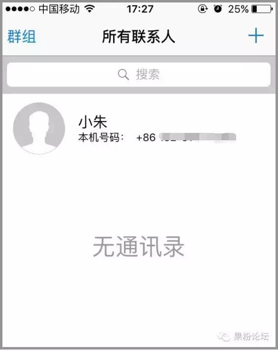 手机被入侵了拿到通讯录怎么办？5步紧急处理与防护指南  第2张