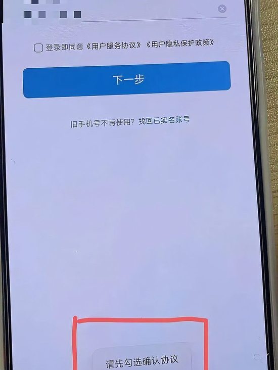 手机被入侵了拿到通讯录怎么办？5步紧急处理与防护指南  第3张