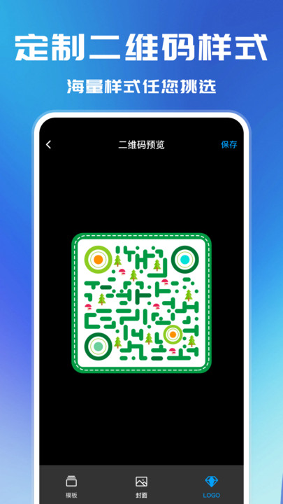 二维码加群全攻略：轻松解决社交连接难题，一键加入专属社群  第3张