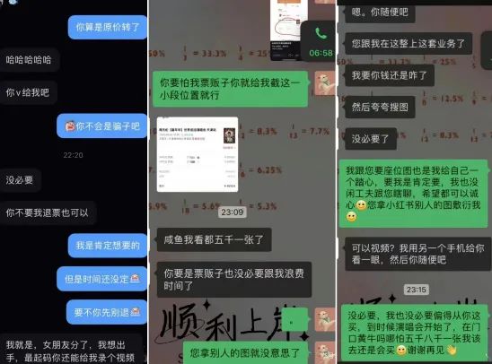 网上付费黑客查微信靠谱吗？揭秘非法服务风险与微信官方安全防护方法  第1张
