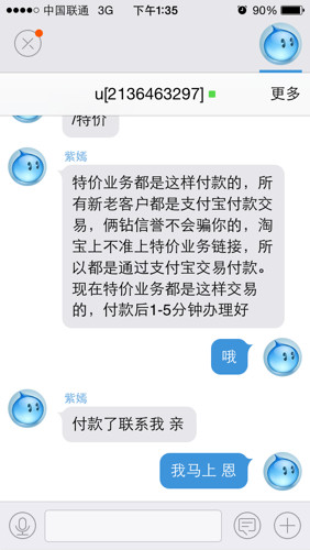 网上付费黑客查微信靠谱吗？揭秘非法服务风险与微信官方安全防护方法  第2张