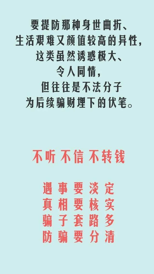 微信伪装定位app使用指南：安全风险与合规方法全解析  第2张