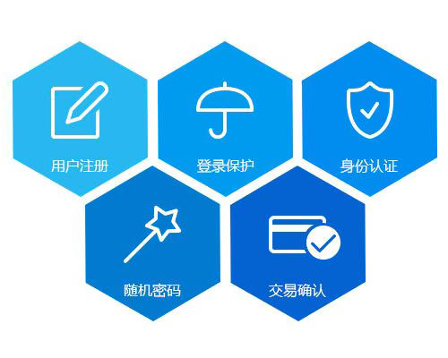 盗号应用软件免费背后的陷阱：如何识别并保护账号安全