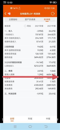 万能盗号免费版真相揭秘：保护账号安全，远离法律风险与财产损失