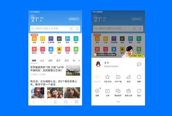 盗qq密码神器免激活免费真的安全吗？揭秘背后风险与防护方法  第1张