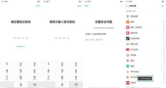 网络信息安全：从基础概念到未来趋势，全方位守护你的数字世界  第2张