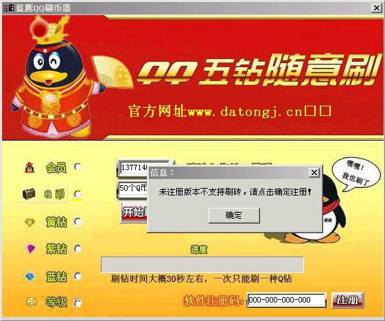 免费黑客QQ号真的存在吗？揭秘背后风险与合法解决途径，保护你的信息安全