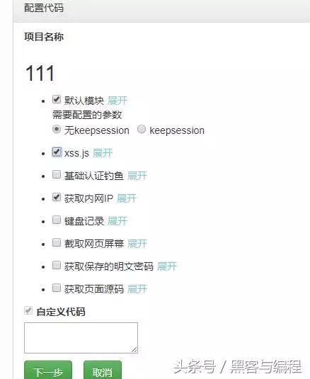 黑qq群的黑客软件危害揭秘:如何识别与防范恶意程序保护账号安全