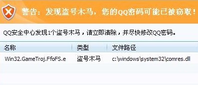 黑客QQ盗号免费不收钱?揭秘真实陷阱与账号防护全攻略