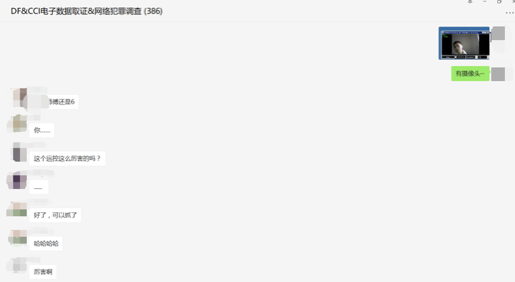 免费的黑客QQ联系方式背后隐藏的陷阱:如何识别并防范网络安全诈骗