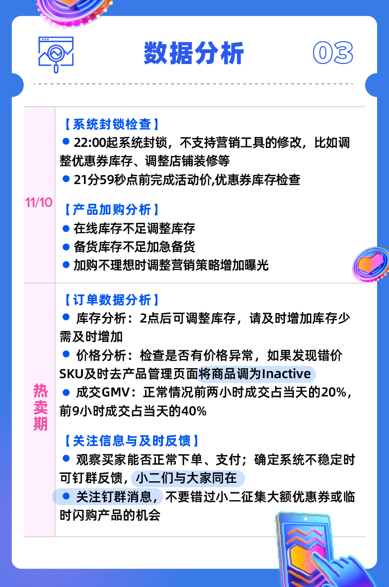 拿站接单全攻略：合法安全测试与风险规避指南，助你轻松接单避坑  第2张