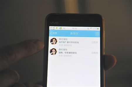 黑客定位手机号位置？揭秘技术原理与防范方法，保护你的隐私安全