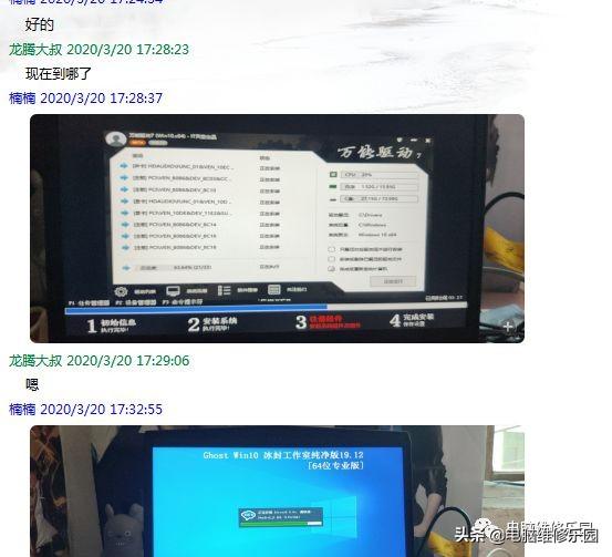懂电脑的专业人士在线：电脑蓝屏、软件崩溃、网络断连？立即获取专家远程解决方案，轻松解决技术难题