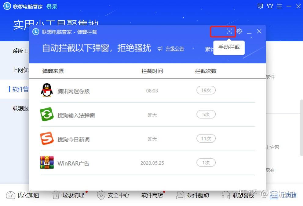 联想人工客服在线咨询：快速解决电脑故障的3种高效方式