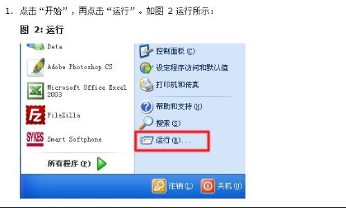 电脑高手在线咨询电话：随时解决电脑问题，省钱省时更省心
