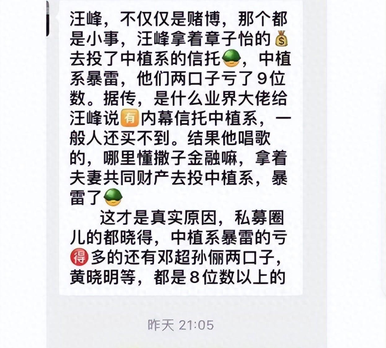 黑客年入千万怎么办？网络安全专家揭秘合法高收入路径，轻松实现财富自由  第2张