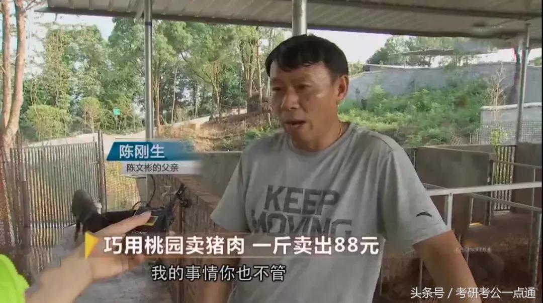 年薪百万是什么水平知乎？揭秘真实收入与生活状态，帮你认清高薪背后的真相  第2张