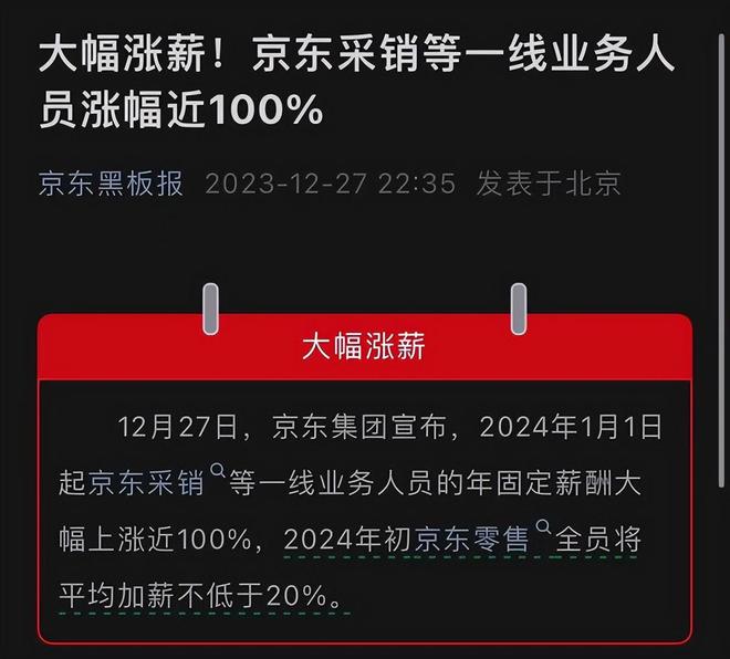 黑客工资有多高？揭秘不同级别黑客真实收入与涨薪秘籍  第2张