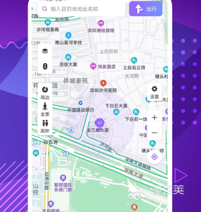 无需付费实时定位app哪个好？精选免费应用推荐与使用技巧