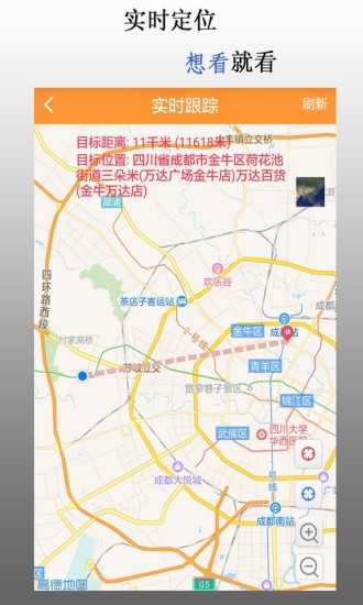 查位置网站：实时定位亲友与设备，安全便捷解决出行困扰  第1张