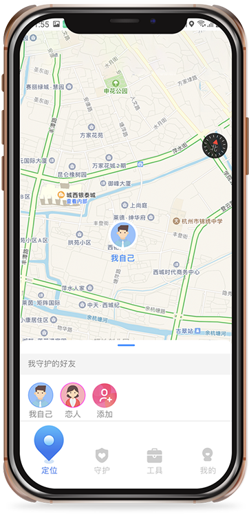 查位置网站：实时定位亲友与设备，安全便捷解决出行困扰  第3张
