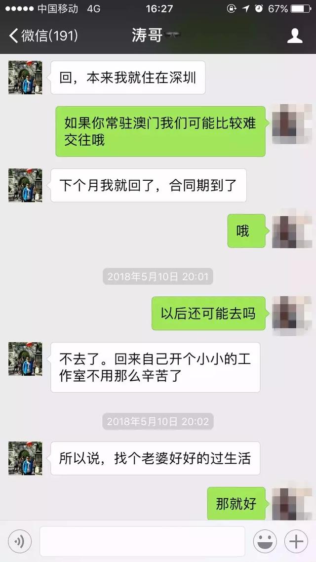 盗取别人聊天记录的软件：揭秘技术手段与法律风险，保护隐私安全  第1张