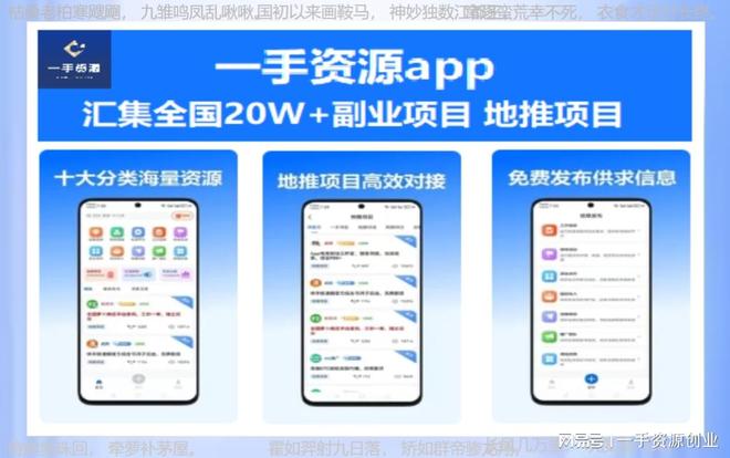自动化外包接单平台APP：智能匹配高效接单，安全便捷自由职业新体验