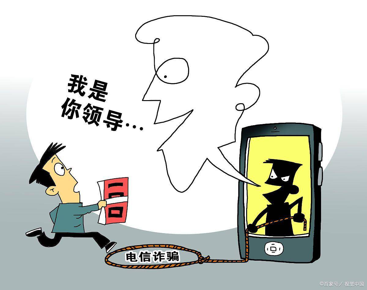 黑客电话号码揭秘：如何识别风险并保护自己免受网络诈骗  第3张