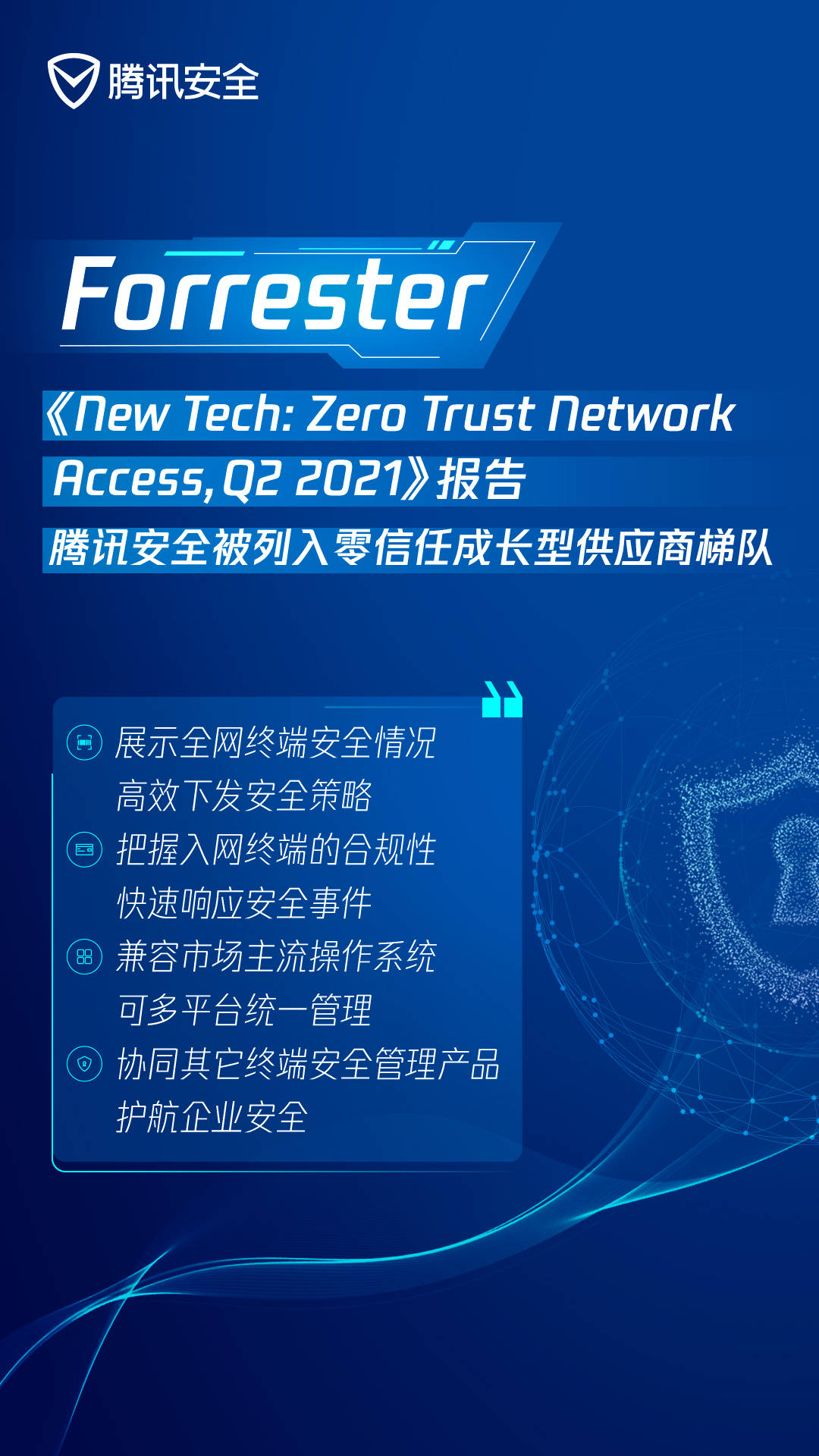 正规黑客联系方式电话是多少？权威渠道与防骗指南助您安全解决网络危机  第2张
