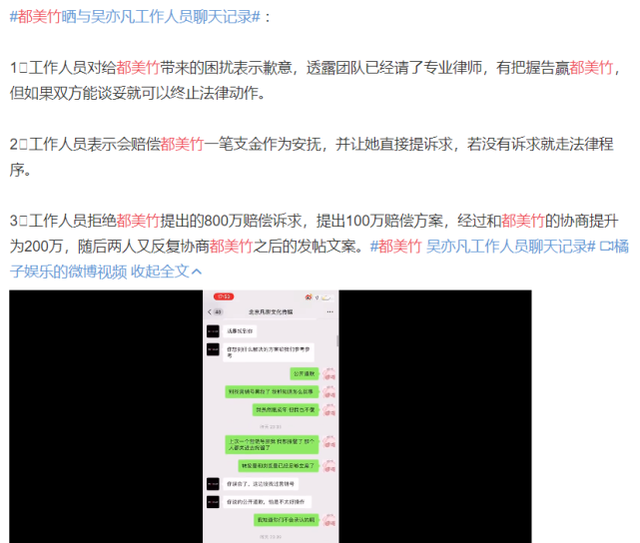 黑客微信聊天记录查询网站风险揭秘：保护隐私与避免法律陷阱的实用指南  第3张