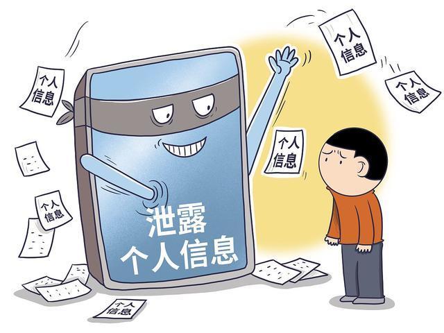 找个黑客帮我查个人？别冒险！合法查询个人信息方法与隐私保护指南  第1张