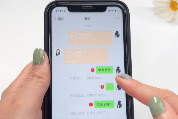 网上给人转了300能追回来吗？小额转账被骗追回全攻略，帮你快速挽回损失  第1张