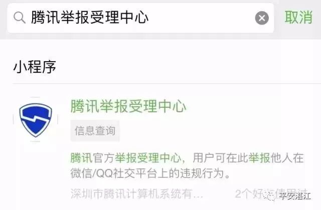 网上给人转了300能追回来吗？小额转账被骗追回全攻略，帮你快速挽回损失  第2张